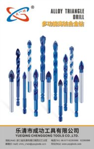Alloy Tile Drill Bits