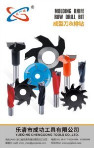 Aluminum Composite Panel Forming Router Bits