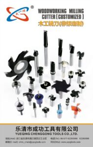 Woodworking Router Bits